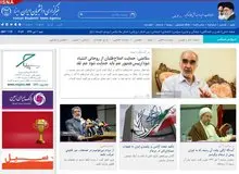 درخواست وزیر کشور از مردم/بزرگداشت ۹ دی/ اعتراض به تبرئه مرتضوی و...