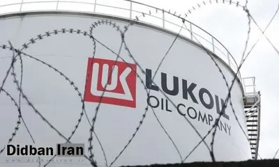 شرکت بزرگ نفتی روسیه میگوید در پی تحریمهای آمریکا داراییهای خارجی خود را میفروشد