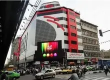 ادعای جالب شهردار منطقه ۱۱ تهران درباره رأی دادگاه تجدید نظر شعبه۲۵/ موسوی: رای دادگاه پاساژ علاءالدین به نفع مردم صادر شد
