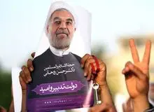 روسای  استان ها  و شورای سیاست گذاری ستاد انتخاباتی روحانی مشخص شدند/ اسامی روسای تمام ستادهای استانی روحانی + جدول 