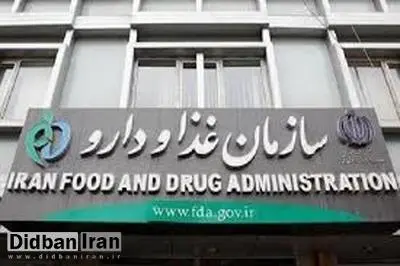 ممنوعیت همکاری داروخانهها با پلتفرمهای فروش اینترنتی دارو تا اطلاع ثانوی