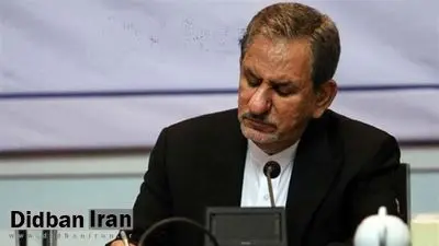 جهانگیری مبالغ جدید جزای نقدی فعالیت‌های ضدرقابتی را ابلاغ کرد
