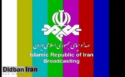 دفاع صداوسیما از تبلیغ برای فیلمهای توقیفی: به جای اینکه ماهواره ها تبلیغ کنند،خودمان می کنیم
