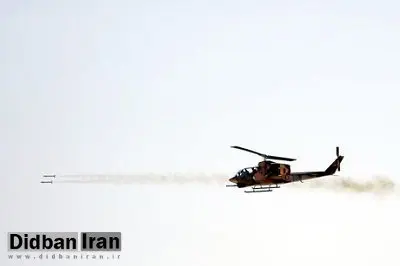 بُرد موشک‌های هوانیروز افزایش یافته است