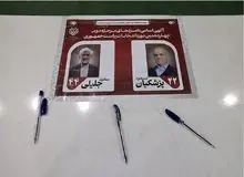 مشارکت مردم در انتخابات باز هم به ۵۰ درصد نرسید