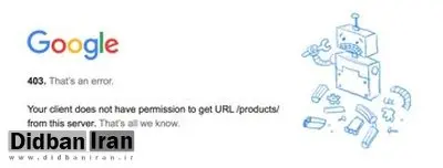 تحریم جدید گوگل علیه کاربران ایرانی
