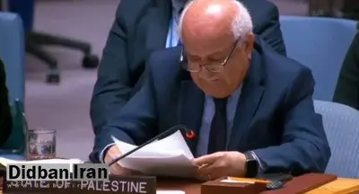 نماینده فلسطین: جان فلسطینیها کم ارزشتر از جان دیگران نیست