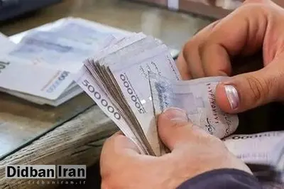 افزایش حقوق کارمندان دولت قطعی شد/ نحوه محاسبه افزایش حقوق چگونه است؟