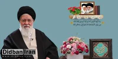 امام جمعه مشهد: بی بند باری دختران و زنان یعنی عدم امنیت 