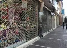 کدام اصناف باید تا ساعت ۱۸ فعالیت کنند؟
