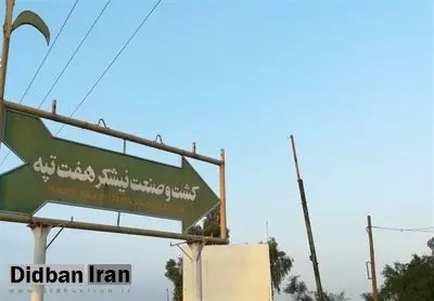 ادامه اعتراضات کارگران بخش کشاورزی هفتتپه