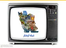 تلویزیون گردشگری در کشور راه‌اندازی می‌شود