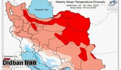 پاییز ۱۴۰۴ گرمتر از همیشه؛ شرق کشور ۳ تا ۵ درجه گرمتر میشود