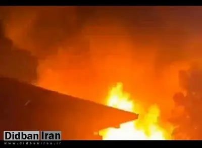  انبار شرکت ‎میهن آتش گرفت