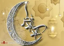 نظر ۹ مرجع تقلید درباره میزان زکات فطره