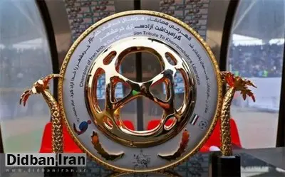 مخالفت سازمان لیگ با جابهجایی ورزشگاه فینال جام حذفی