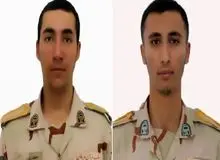 شهادت ۲ نیروی مرزبانی در مریوان