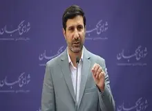 ایراد شورای نگهبان به طرح حمایت از گزارشگران فساد