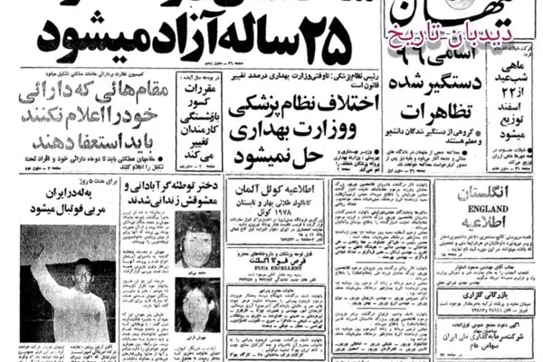 برف سنگین در تهران/ تهران قفل شد اسکی بازان به دیزین نرسیدند