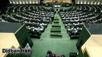 اسامی ۲۵ نماینده مجلس که مخالفت خود را با طرح صیانت را اعلام کردند