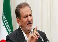 جهانگیری: حمایت از صادرات غیرنفتی یکی از اصلی‌ترین سیاست‌های دولت است