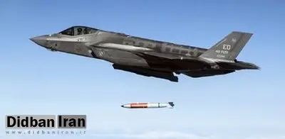 آمریکا یک بمب اتمی غیرمسلح را آزمایش کرد