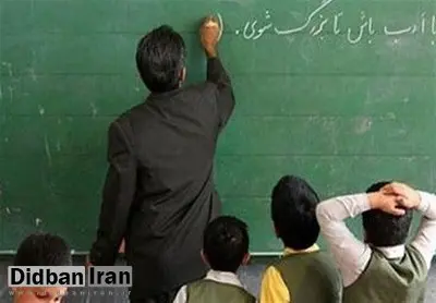 آموزشوپرورش: بودجۀ کافی برای پاداش بازنشستگان نداریم