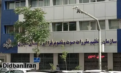 رئیس ساترا در واکنش به پخش  سریال «کلیله و دمنه»:  برخی شبکه های نمایش خانگی دارند از صبوری نظام سواستفاده می کنند / بدون اخذ مجوز، محتوا منتشر می کنند / اقدامات قانونی برای ساماندهی فضای مجازی پاک در حال پیگیری ست