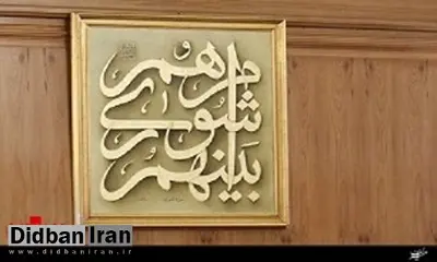 معاون دادستان مشهد: یکی از اعضای شورای شهر مشهد بازداشت شد