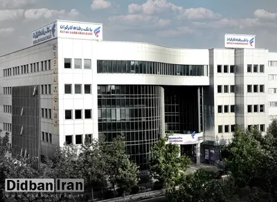 مبلغ تسهیلات قرض‌الحسنه طرح «افق» بانک رفاه کارگران افزایش یافت