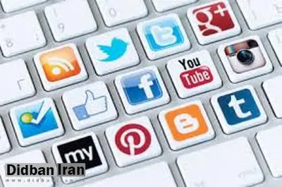 طرح چین برای تشدید کنترل فضای مجازی