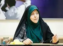 معصومه ابتکار: مهریه به یک معضل تبدیل شده است
