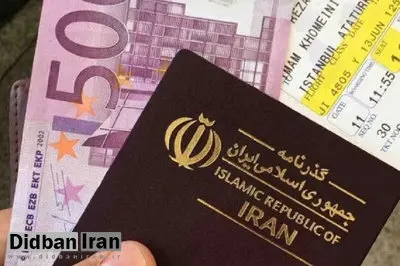 عوارض خروج از کشور برای سال آینده گران شد/ رقم عوارض برای هر سفر را ببینید
