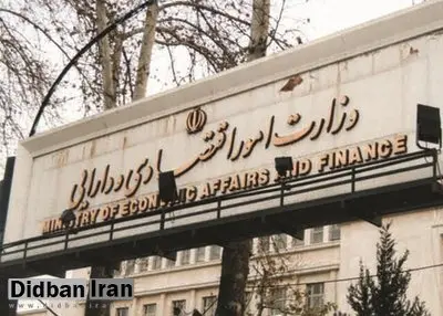 سامانه جامع وثایق راهاندازی میشود