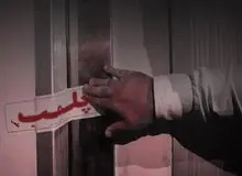 پلمب محل برگزاری کنسرت خواننده معروف زن اهل باکو در اردبیل