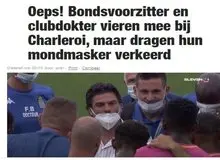 دردسر جدید برای رئیس ایرانی فدراسیون فوتبال بلژیک/عکس