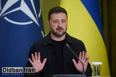 زلنسکی: اوکراین اراضی خود را واگذار نخواهد کرد