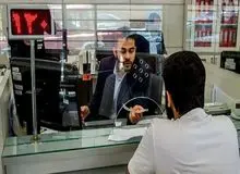 اعلام نحوه فعالیت شعب بانک‌های تهران طی دو روز آینده