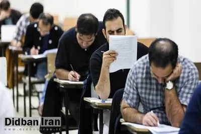 اسامی پذیرفته‌شدگان نهایی آزمون کارشناسی ارشد اعلام شد