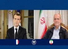 پاسخ صریح پزشکیان به درخواست ویژه مکرون درباره حمله آمریکا به تاسیسات هسته ای/ اگر شما در چنین شرایطی بودید، چه می‌کردید؟
