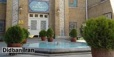 ایران سفیر آلمان را احضار کرد