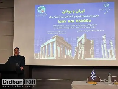 مهدی جهانگیری، رئیس اتاق مشترک بازرگانی ایران و یونان: راه‌اندازی ‌دفتر تجاری ایران در یونان با جدیت دنبال می‌شود