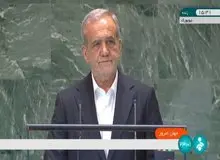 پزشکیان در سازمان ملل: خواستار جهان عاری از سلاح‌های هسته‌ای بدون هیچ پیش‌شرطی هستیم /تحریم‌های یکجانبه دستیابی به توسعۀ پایدار را متوقف می‌کند
