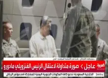 تصویر تازه از مادورو بعد از بازداشت+عکس