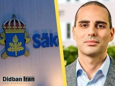 ادعای سوئد: دو برادر ایرانیتبار بیش از یک دهه برای روسیه جاسوسی میکردند / اطلاعاتی که آنها به روسیه منتقل کردهاند «موضوعات فوقالعاده حساس» بوده است / یکی از این دو برادر از کارکنان دستگاه اطلاعات داخلی سوئد بوده