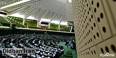 موارد مربوط به تایید صلاحیت امنیتی و محکومیت کیفری کاندیداهای ریاست جمهوری برای بررسی بیشتر به کمیسیون حقوقی و قضایی ارسال شد