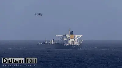 آمریکا نفتکش غول‌پیکر «بلا-۱» را توقیف کرد/ نفتکش "بلا" حمل کننده نفت ایران و ونزوئلا بود