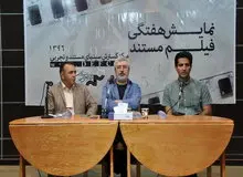 «متهمین دایره بیستم» به نقد رسید