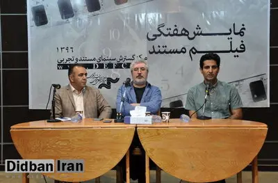 «متهمین دایره بیستم» به نقد رسید