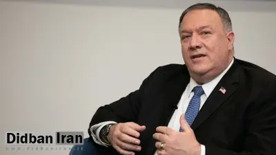  پمپئو: کار درستی کردیم سلیمانی را ترور کردیم؛ قبول ندارید حرف‌های ظریف را گوش دهید!